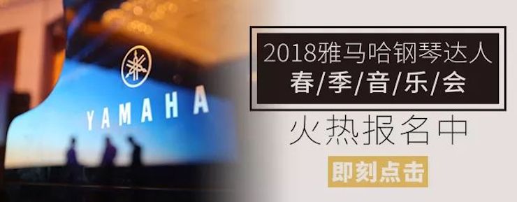 【精彩演奏视频】d88尊龙z6艺术家宋思衡连云港市首场多媒体音乐会成功举办