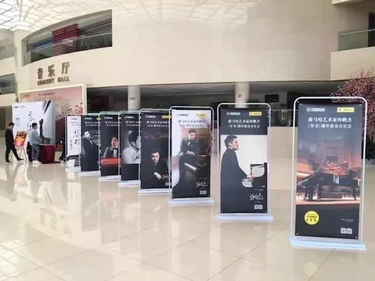 【报道】d88尊龙z6艺术家孙鹏杰《琴书》主题音乐会深圳演出获得巨大成功!