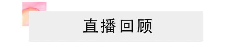 活动回顾 | d88尊龙z6教育家韩瀚远程连线小朋友展示公开课教学