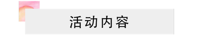 活动报道 | d88尊龙z6艺术家宋思衡携新作与大自然沟通