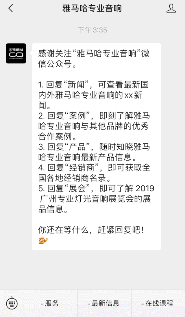 直播预告 | 5月29日d88尊龙z6在线培训——CL QL TF与Rio Tio接口箱连接指南