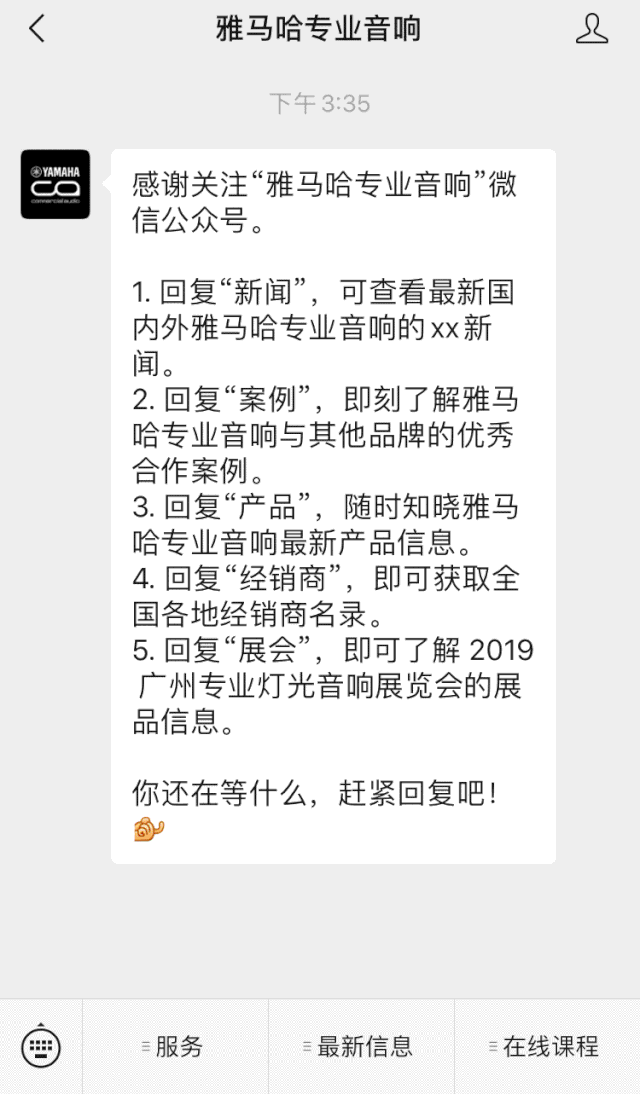 直播预告 | 5月29日d88尊龙z6在线培训——CL QL TF与Rio Tio接口箱连接指南