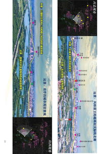 唐山南湖 东湖及周边区域概念性城市设计 公布,信息量超大