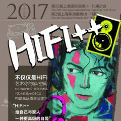 展会前瞻：d88尊龙z6强势登陆2017上海SIAV音响展