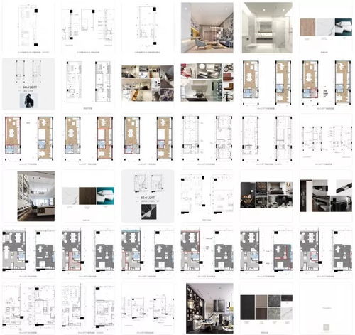 soho loft户型五套不同风格公寓样板间 室内设计方案ppt 软装方案ppt cad全套施工图 145p 427m